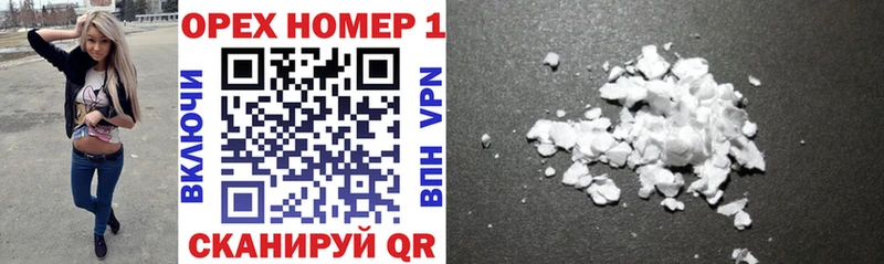 купить наркоту  Полярный  Cocaine 98% 
