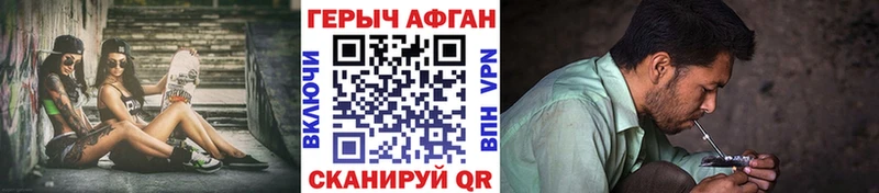 blacksprut ссылка  Полярный  ГЕРОИН герыч 