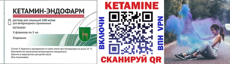 где можно купить наркотик  Полярный  КЕТАМИН VHQ 