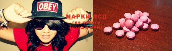 марки nbome Армянск