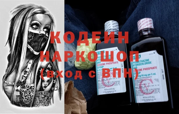 марки nbome Армянск