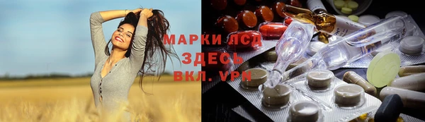 амфетамин Арсеньев