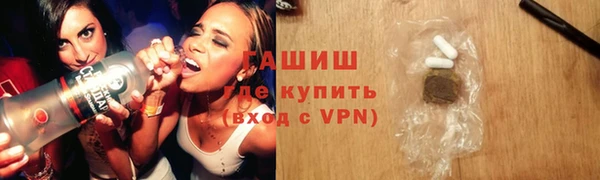 амфетамин Арсеньев