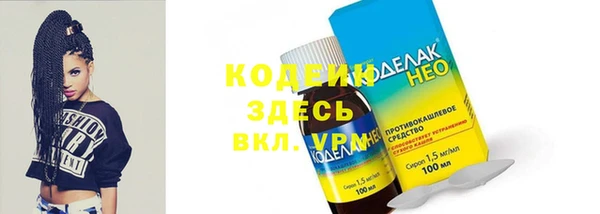 марки nbome Армянск