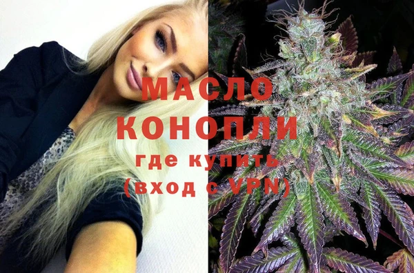 ECSTASY Осташков