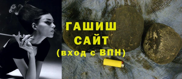 амфетамин Арсеньев