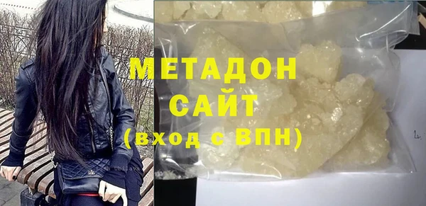 амфетамин Арсеньев