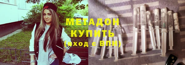 марки nbome Армянск