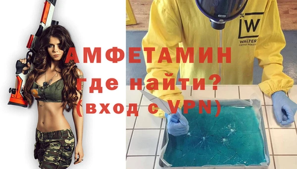 амфетамин Арсеньев
