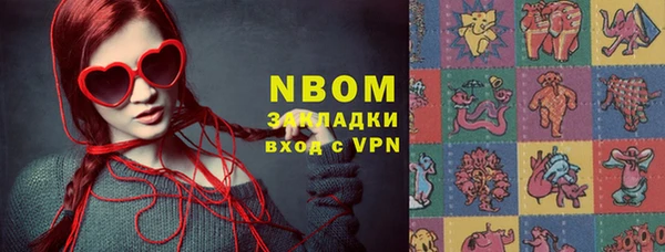 спайс Пересвет