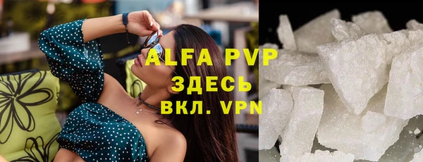амфетамин Арсеньев