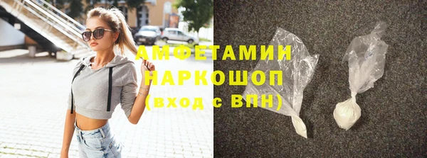 марки nbome Армянск