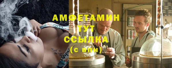 амфетамин Арсеньев