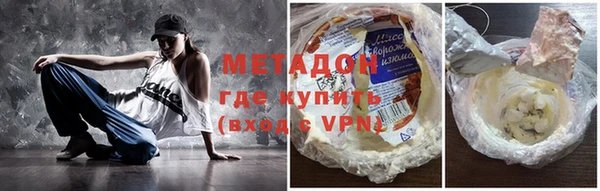 амфетамин Арсеньев