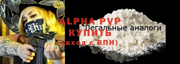 каннабис Осинники