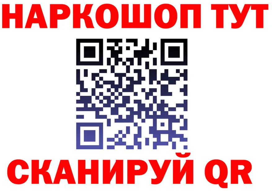 Бутират Butirat ONION shop blacksprut Полярный