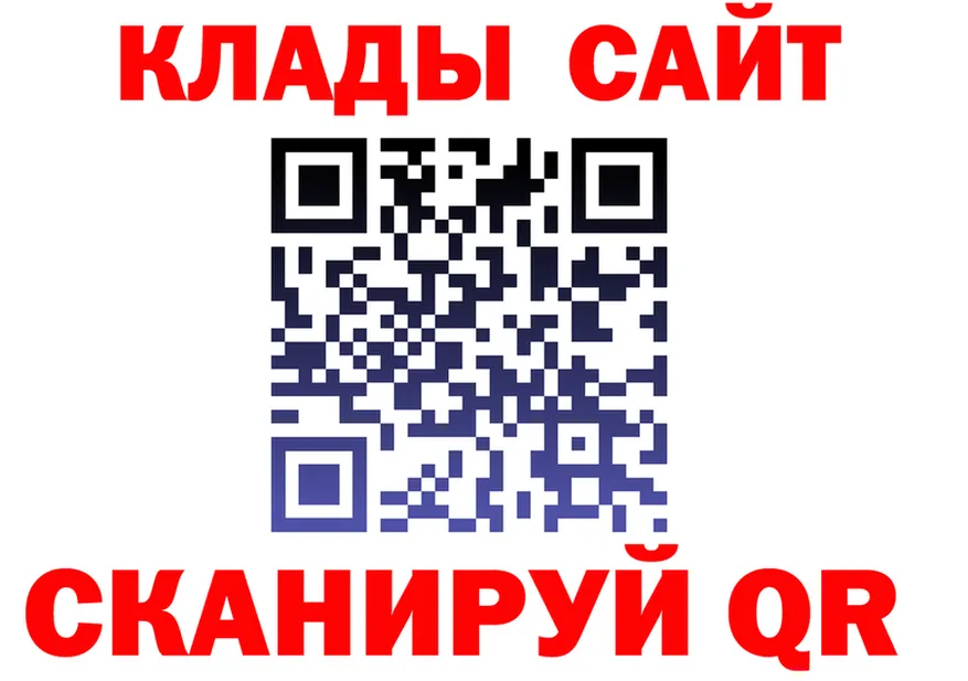ГАШИШ Изолятор зеркало дарк нет гидра Полярный