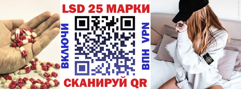 LSD-25 экстази кислота купить закладку Полярный