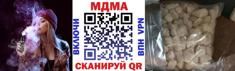 МДМА VHQ  Полярный 