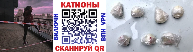 Меф кристаллы  KRAKEN сайт  Полярный 