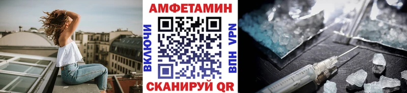 магазин  наркотиков  Полярный  МЕТАМФЕТАМИН Декстрометамфетамин 99.9% 