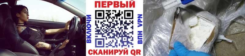 МЕТАМФЕТАМИН винт Полярный
