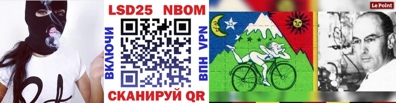 Марки NBOMe 1,8мг  Полярный 